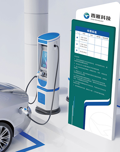 郑州新能源汽车生态