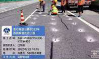张石高速公路2022年路面病害处治工程