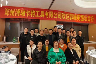 Zhengzhou Borui Carter Tools Co., Ltd. sends Guo Feng a farewell to SPC floor diamond tools of the U.S. project bank