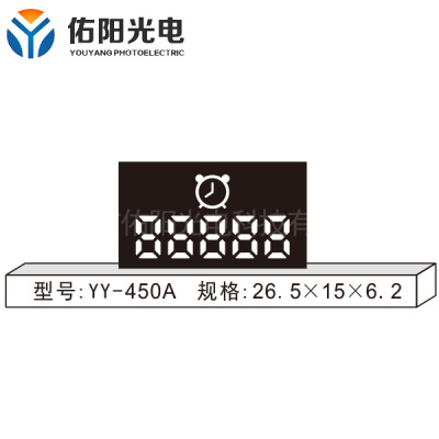 YY-450A