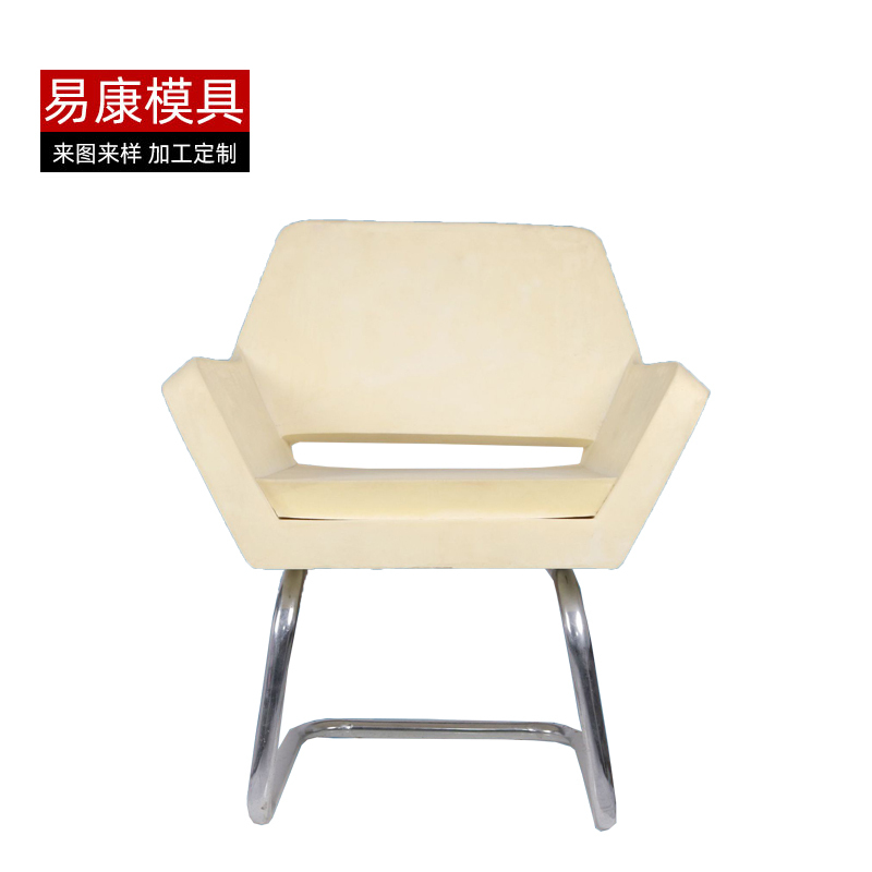 座椅 高回弹定型棉 螃蟹椅座垫 一体成型pu发泡休闲椅 坐椅