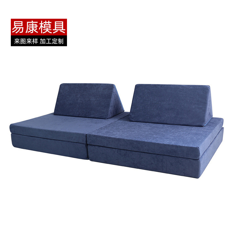 沙发定型棉 PU发泡沙发 可折叠组合拼接儿童地垫
