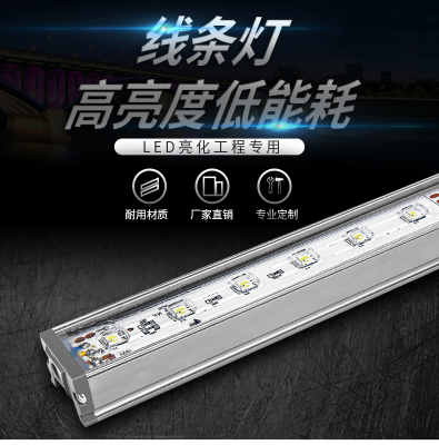 上海工程亮化LED线条灯3222款