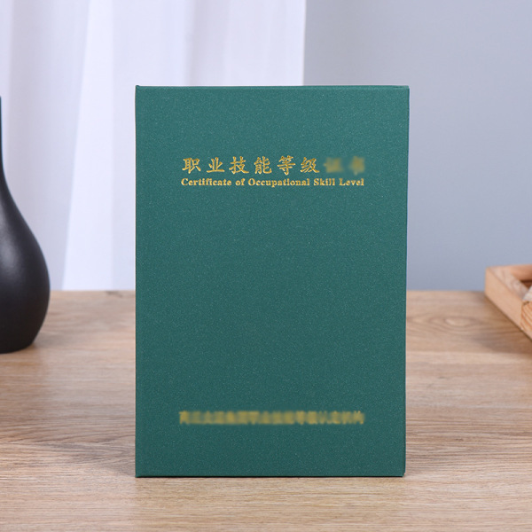 上海绿色烫金等级证书制作