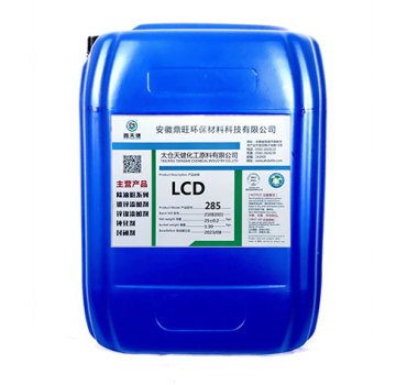 上海280酸性锌镍添加剂