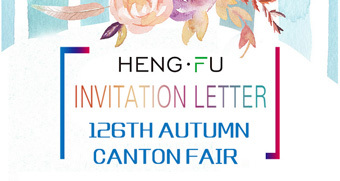 Invitation Letter-The second phase of the Canton Fair