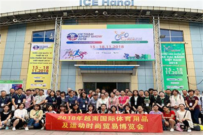 越南河内国际体育用品及运动时尚贸易博览会