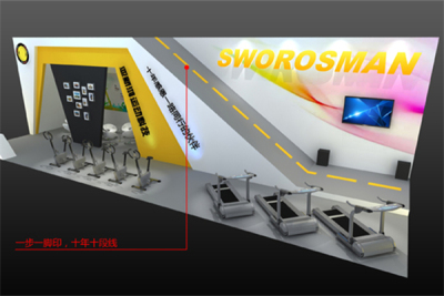 中国国际体育用品博览会展台特装设计搭建效果图