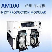 AM100泛用贴片机