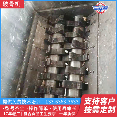 北京大型齿轴破骨机厂家