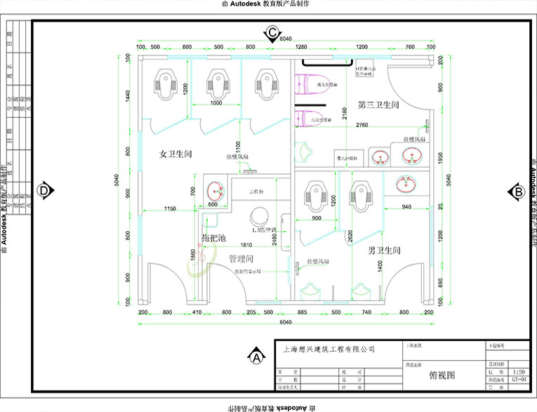 街道环保厕所公共卫生间CAD平面图