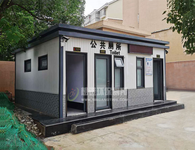 潘阳小区街道环保公共厕所