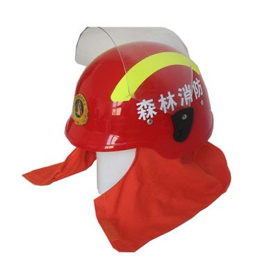 新式森林消防头盔