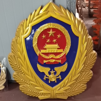 彩金消防徽