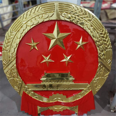 国徽揭示了中国的哪些核心价值观？