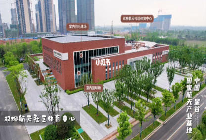 武漢雙柳航天社區躰育中心-電動開窗器安裝