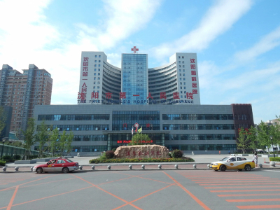 沈阳人民医院
