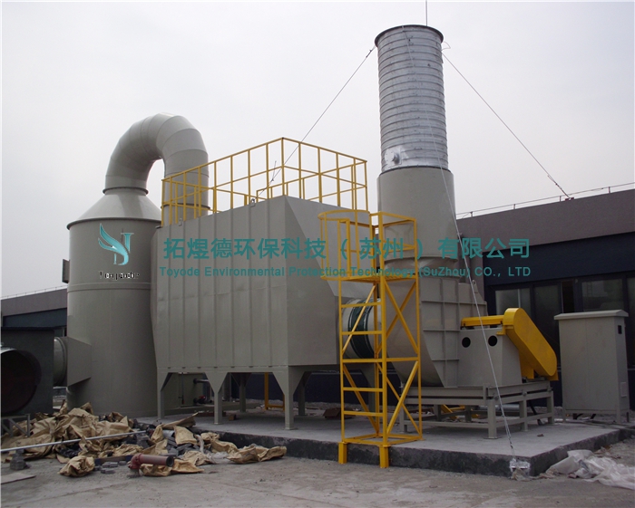 南京有机废气活性碳吸附塔