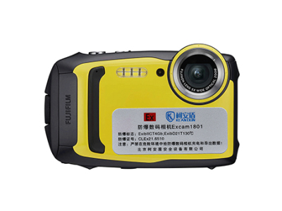 龙口防爆数码摄像机Excam1801