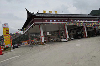 加油站整体建设贵州案例