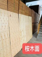 云南桉木面板厂家