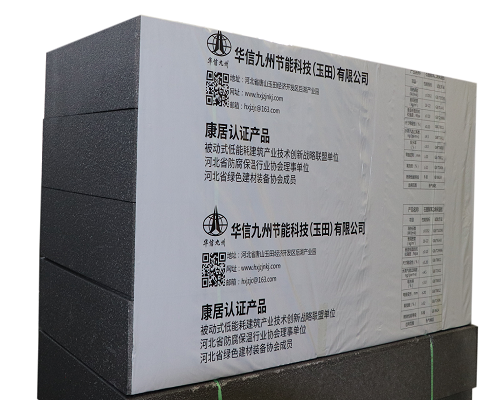 北京石墨聚苯板