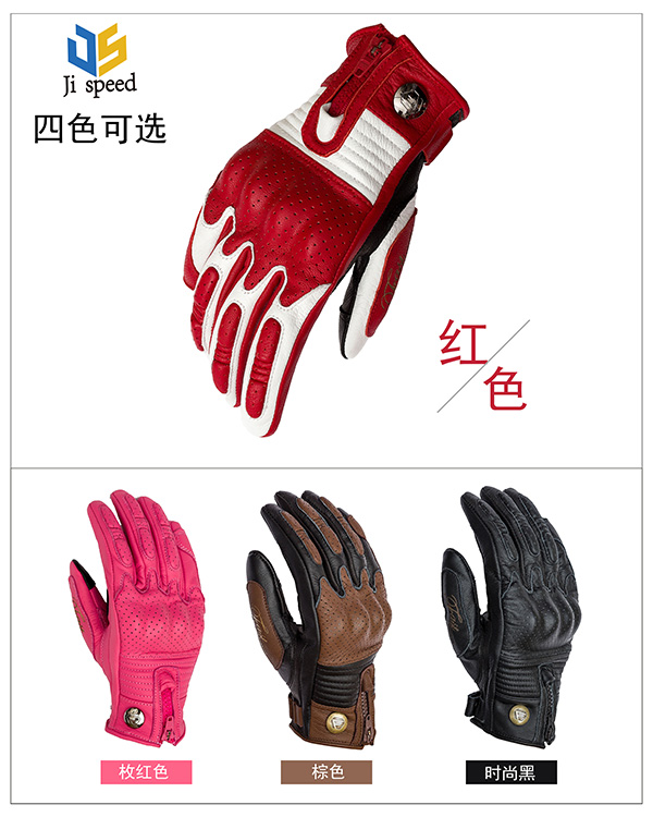摩托车手套（红色）加工