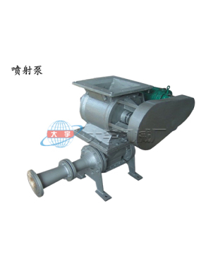 上海粉体喷射泵
