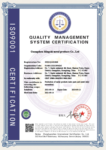ISO国际质量体系认证证书（英文版）