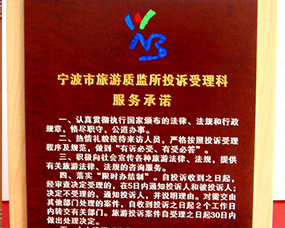 上海标牌雕刻