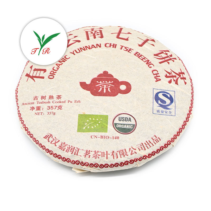 Organic Yunnan Chi Tse Beeng Cha
