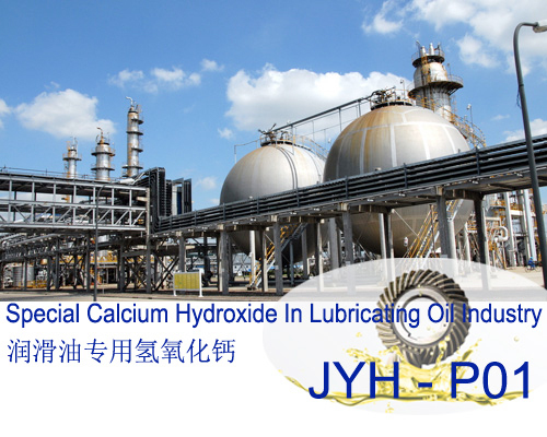 氢氧化钙生产厂家