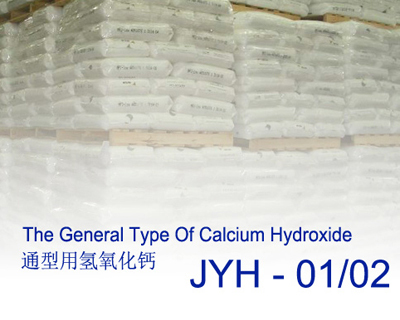 氢氧化钙溶液的腐蚀性和碱性小于氢氧化钠