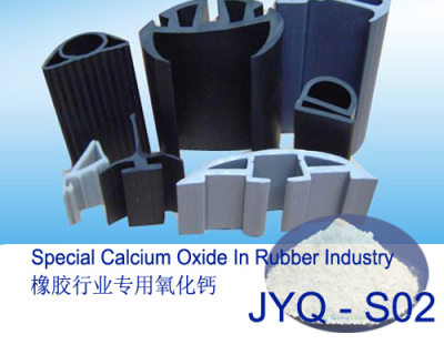 橡胶行业专用氧化钙