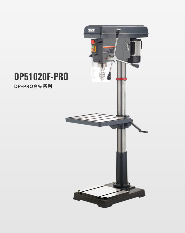 DP51020F-PRO