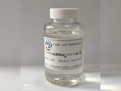 水性醛酮树脂 HBX-02