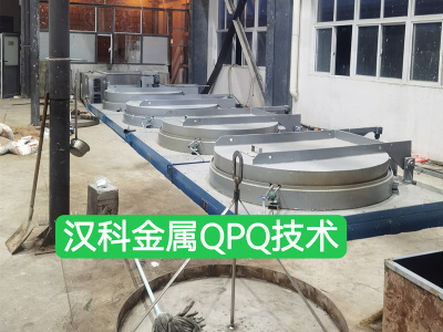 天津QPQ处理设备