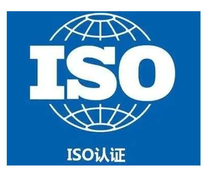 ISO9001审核