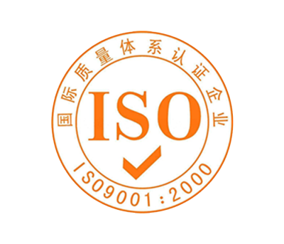 浅析ISO14001认证有哪些要求