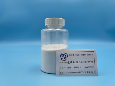 Chloroacetic resin HBX-13