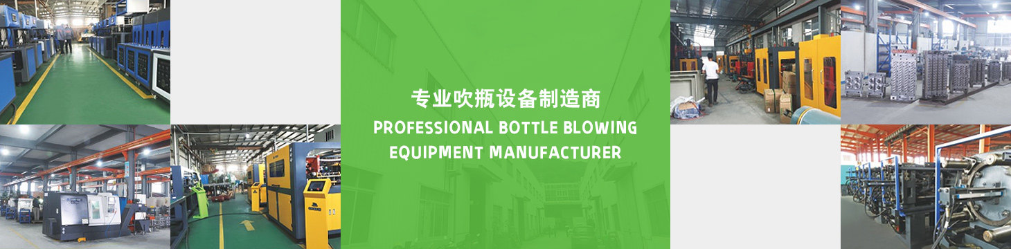 台州市黄岩德格瑞塑料机械有限公司