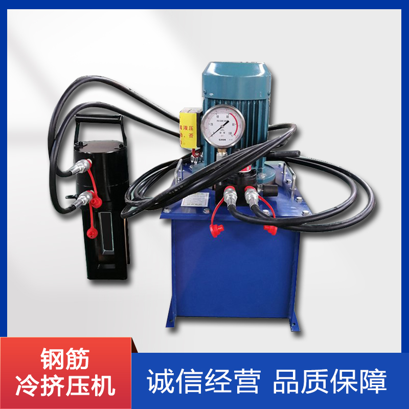 黑龙江32型钢筋冷挤压机