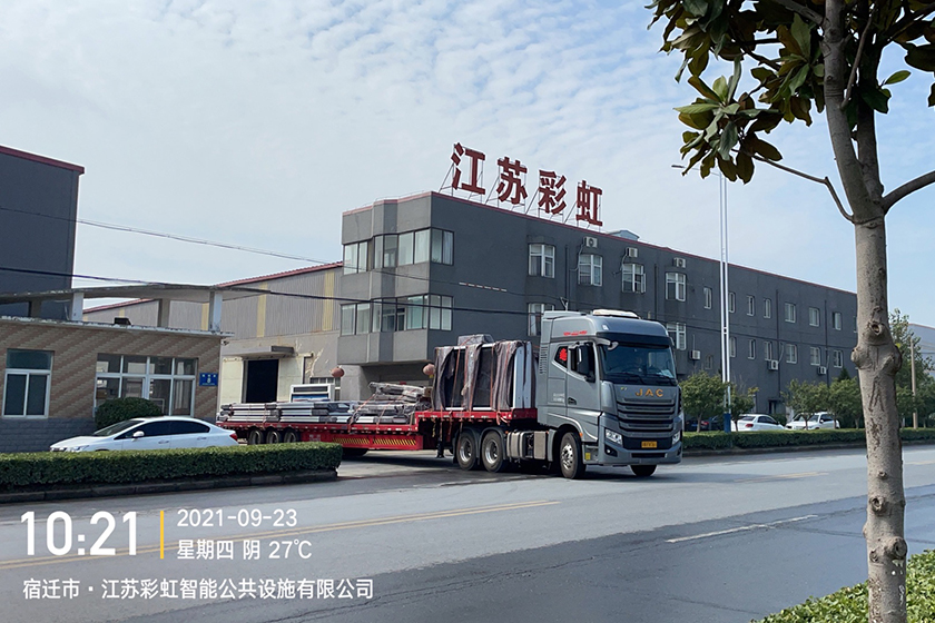 安徽滁州公交候车亭第一批装车发货记录