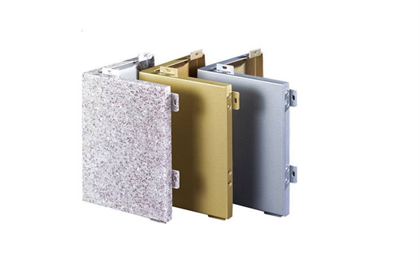 四平铝单板
铝单板幕墙
铝板市场报价