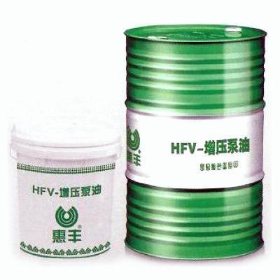 惠丰HFV-Z增压泵油