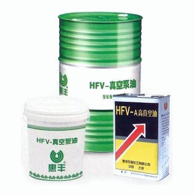 惠丰HFV-A高真空泵油