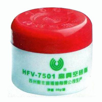 惠丰HFV-7501高真空硅脂