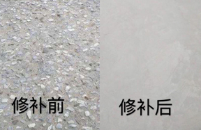 贵州水泥道路修补料