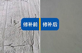 上海混凝土道路修补料