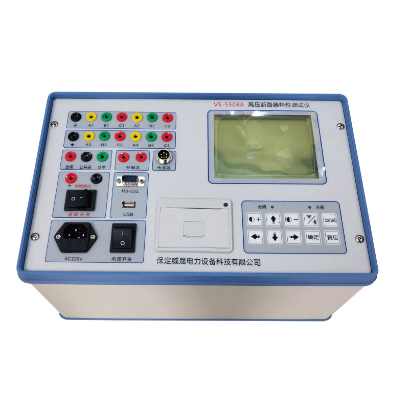 VS-5308A/5308B高压断路器特性分析仪